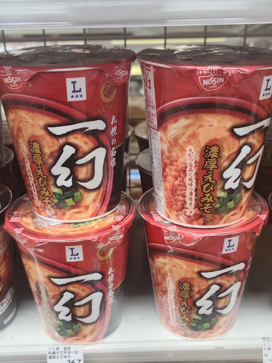 一幻 札幌蝦味噌泡麵