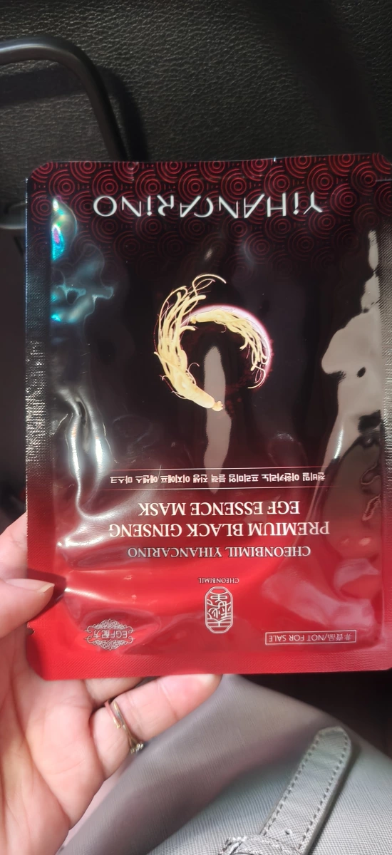 韓國黑參 EGF 精華面膜