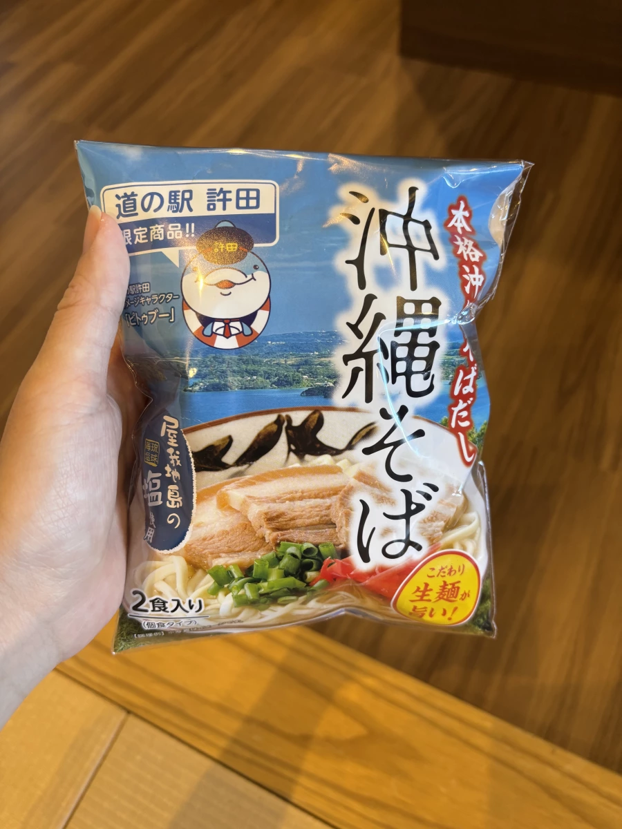 沖繩蕎麥麵（道の駅許田限定）