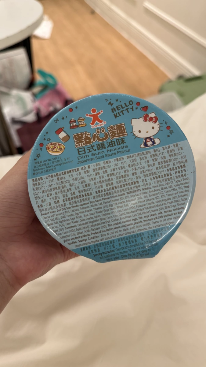 公仔點心麵 日式醬油味 (Hello Kitty 版)