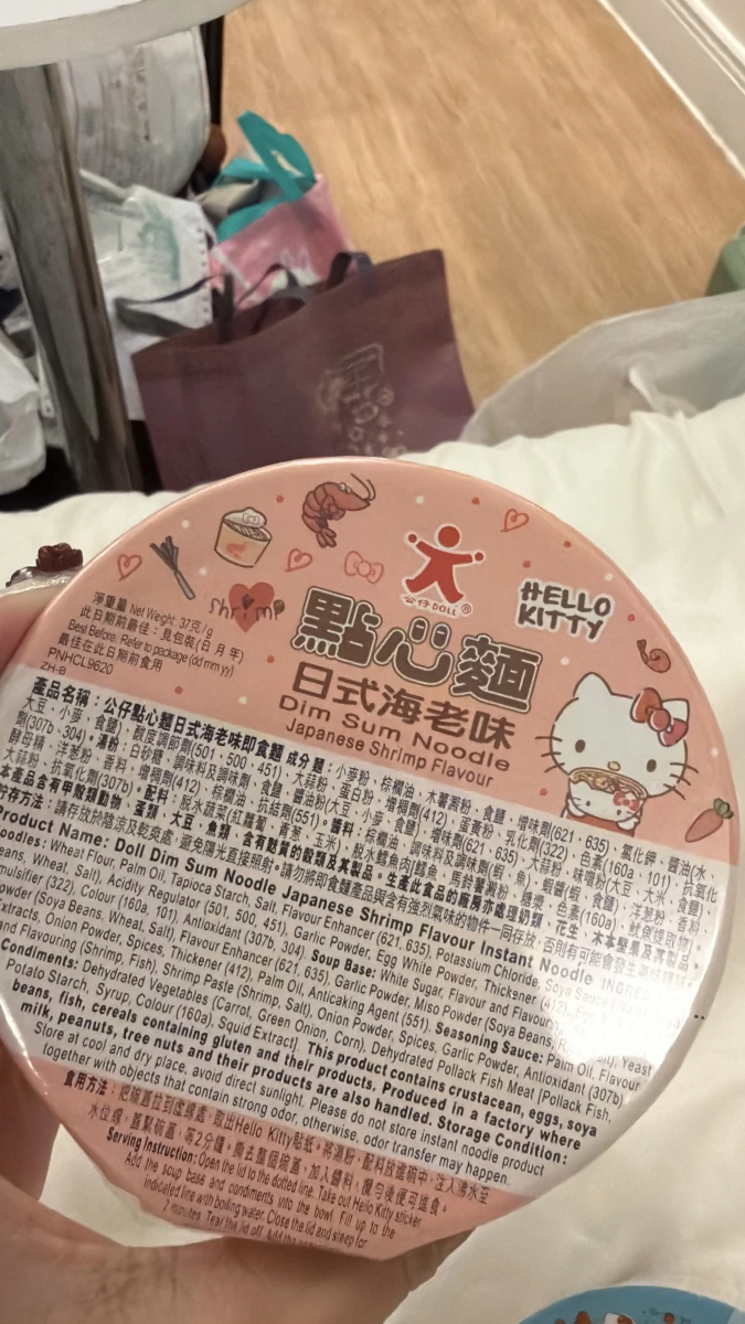 公仔點心麵 日式海老味 (Hello Kitty 版)