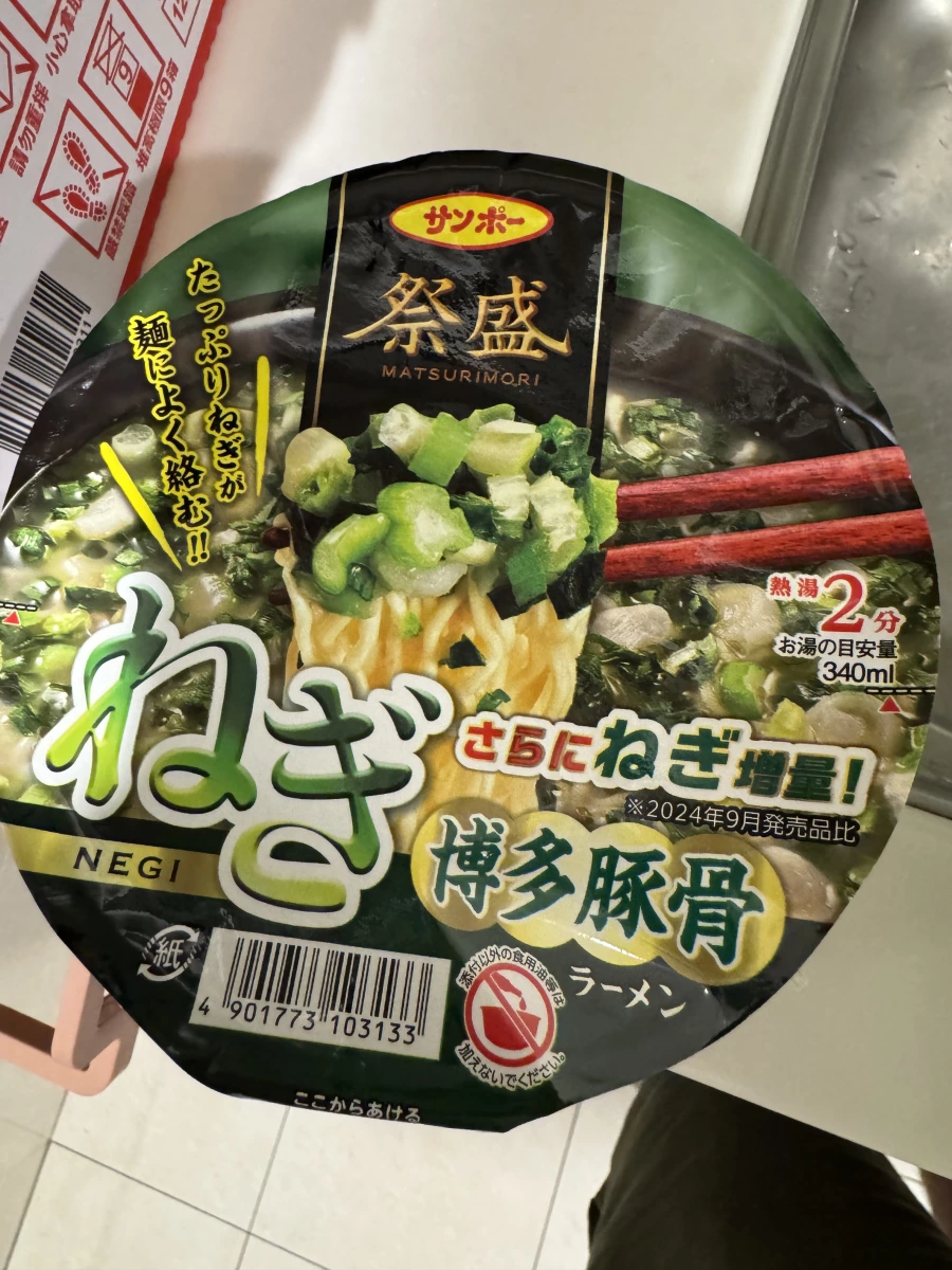 Sanpo 祭盛博多豚骨蔥拉麵