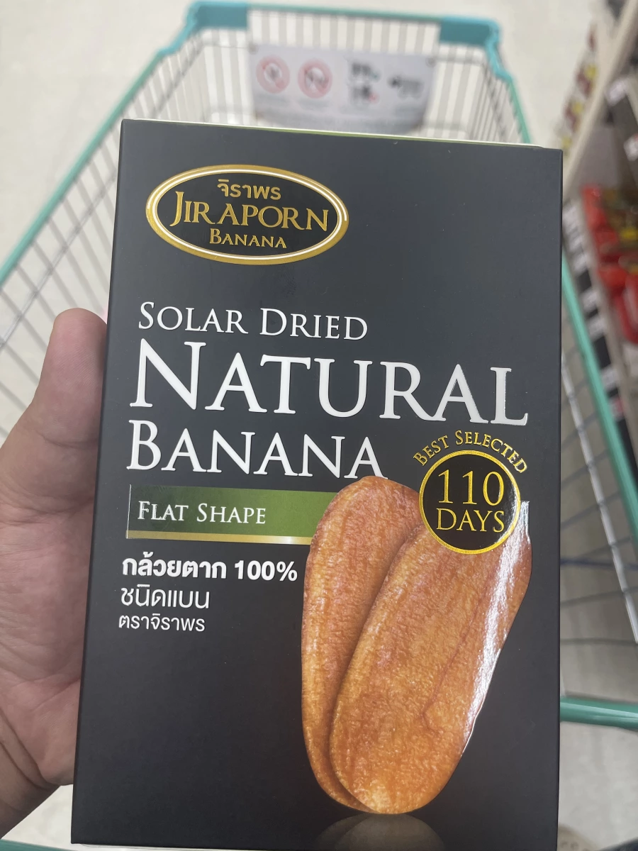 Jiraporn 泰國日曬天然香蕉乾