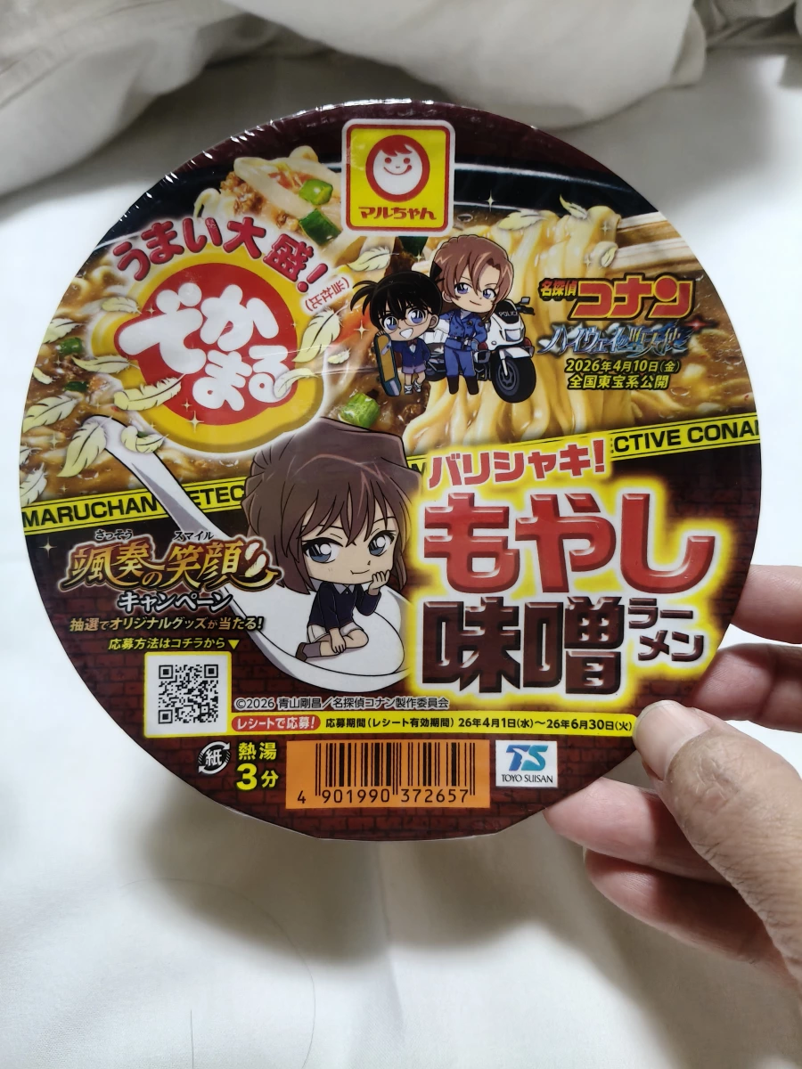 東洋水產 Maruchan でかまる 豆芽味噌拉麵（名偵探柯南聯名版）