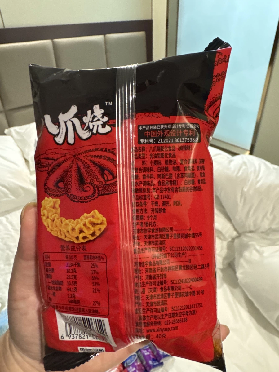 八爪燒膨化食品（麻辣味）