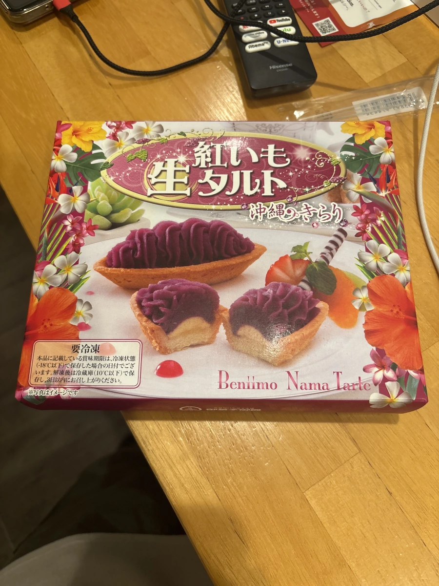 沖繩紅芋生塔 (紅いも生タルト)