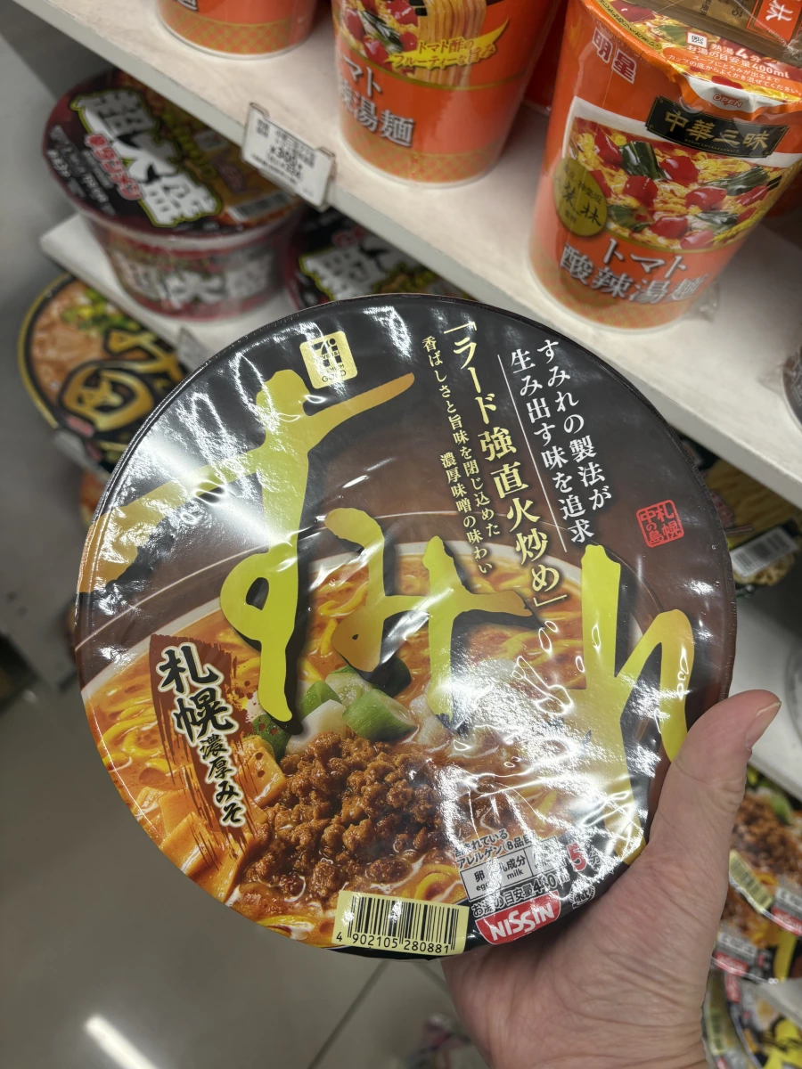 7-11 Premium Gold すみれ 札幌濃厚味噌泡麵