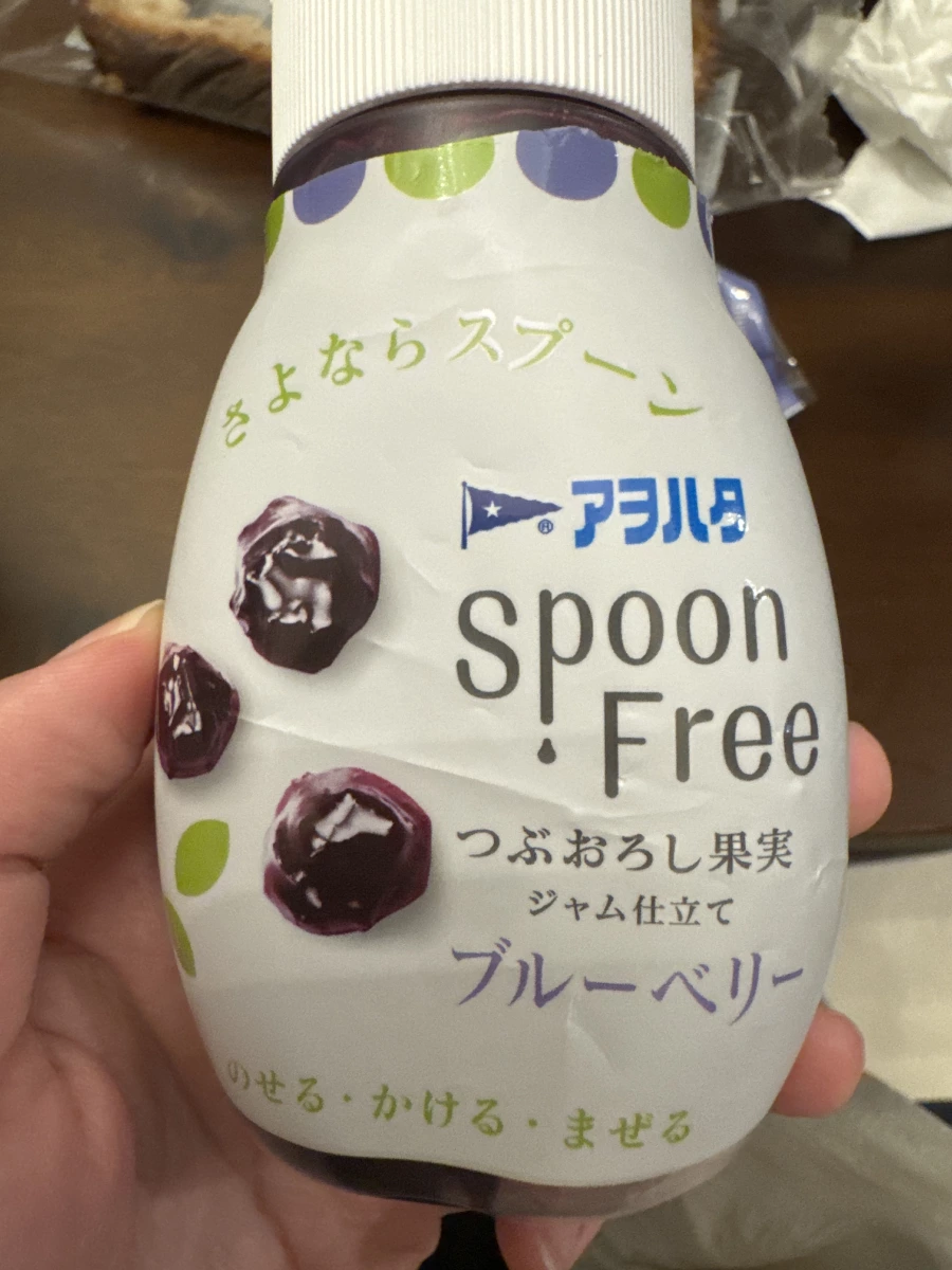 Aohata spoon Free 藍莓果醬