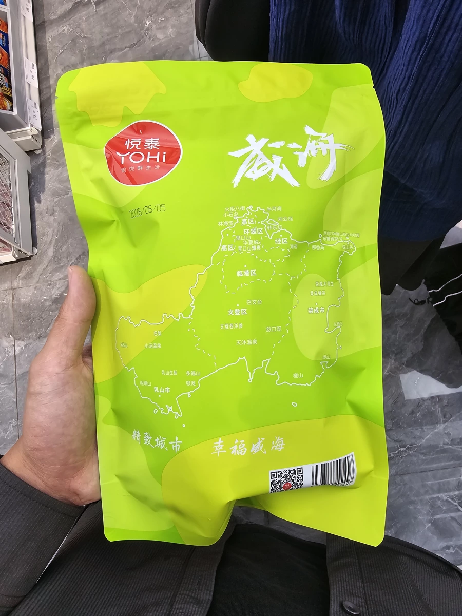 威海無花果乾