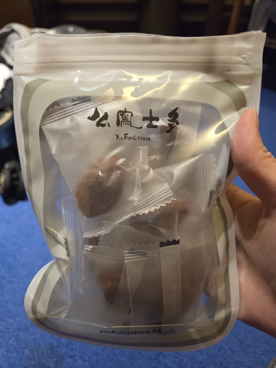 么鳳士多 提子芯梅肉
