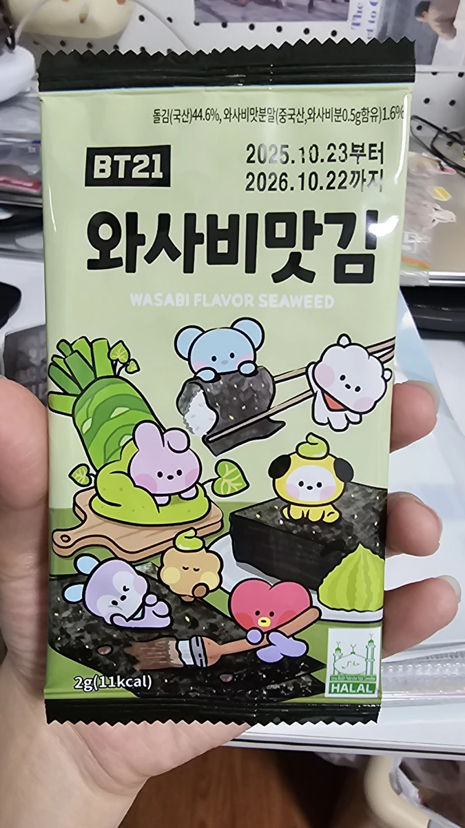 BT21 芥末口味海苔