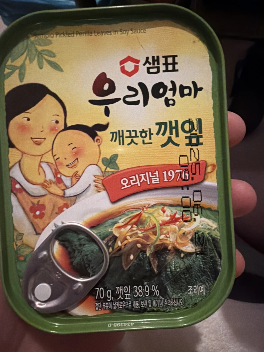 Sempio 醬漬芝麻葉罐頭