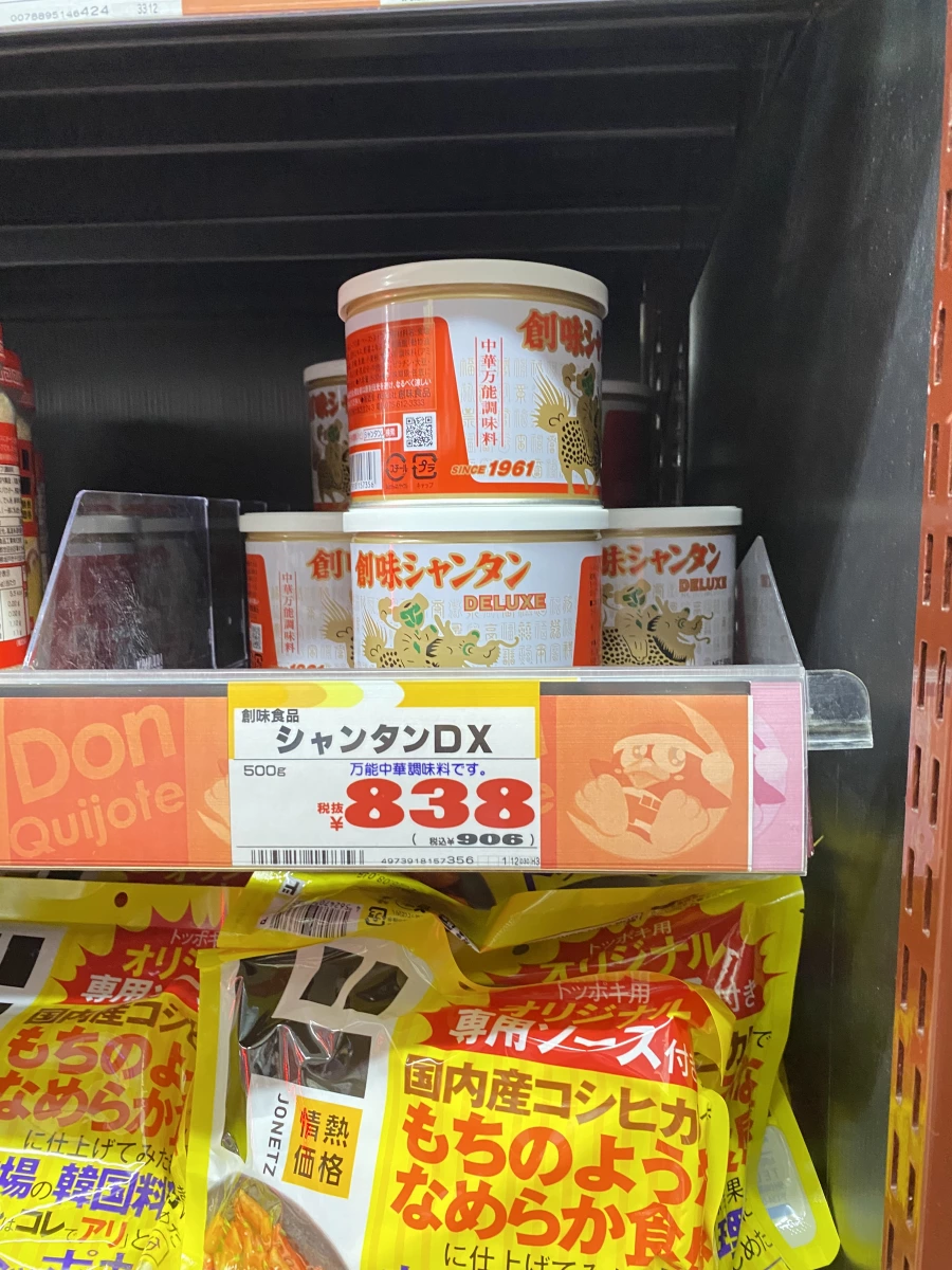 創味シャンタン DELUXE 中華調味膏、情熱價格 韓式年糕調理包