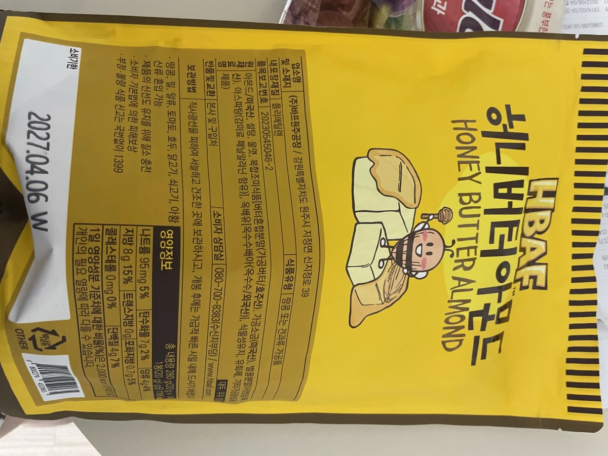 HBAF 蜂蜜奶油杏仁果