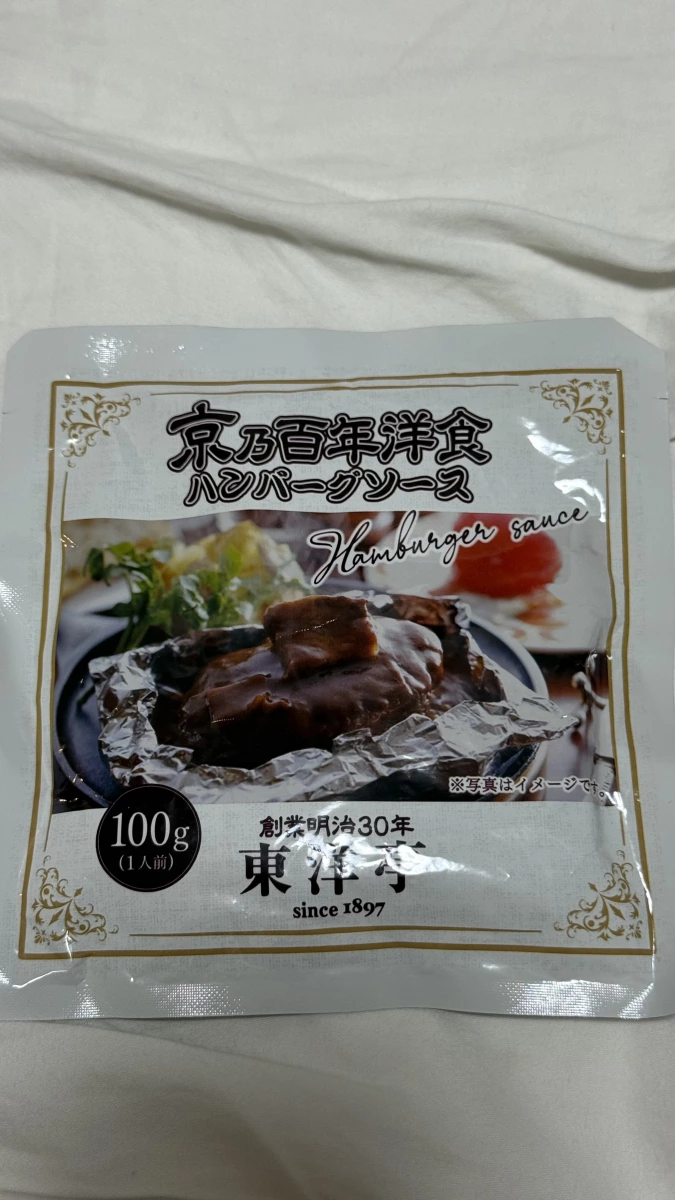 京都東洋亭漢堡排醬包