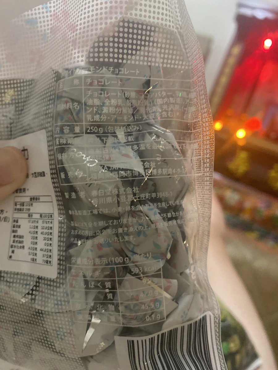 日本白巧克力杏仁果