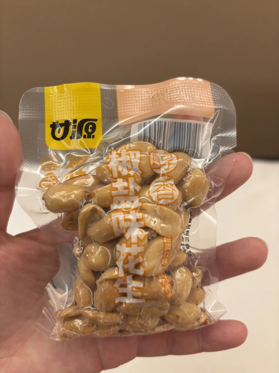 甘源椒鹽味花生