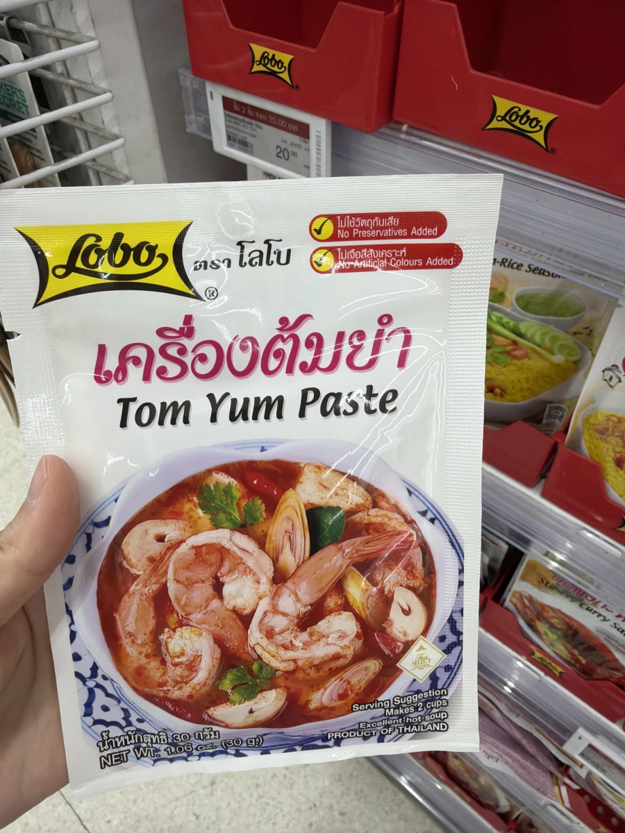 Lobo 泰式冬蔭功酸辣湯醬包 (Tom Yum Paste)