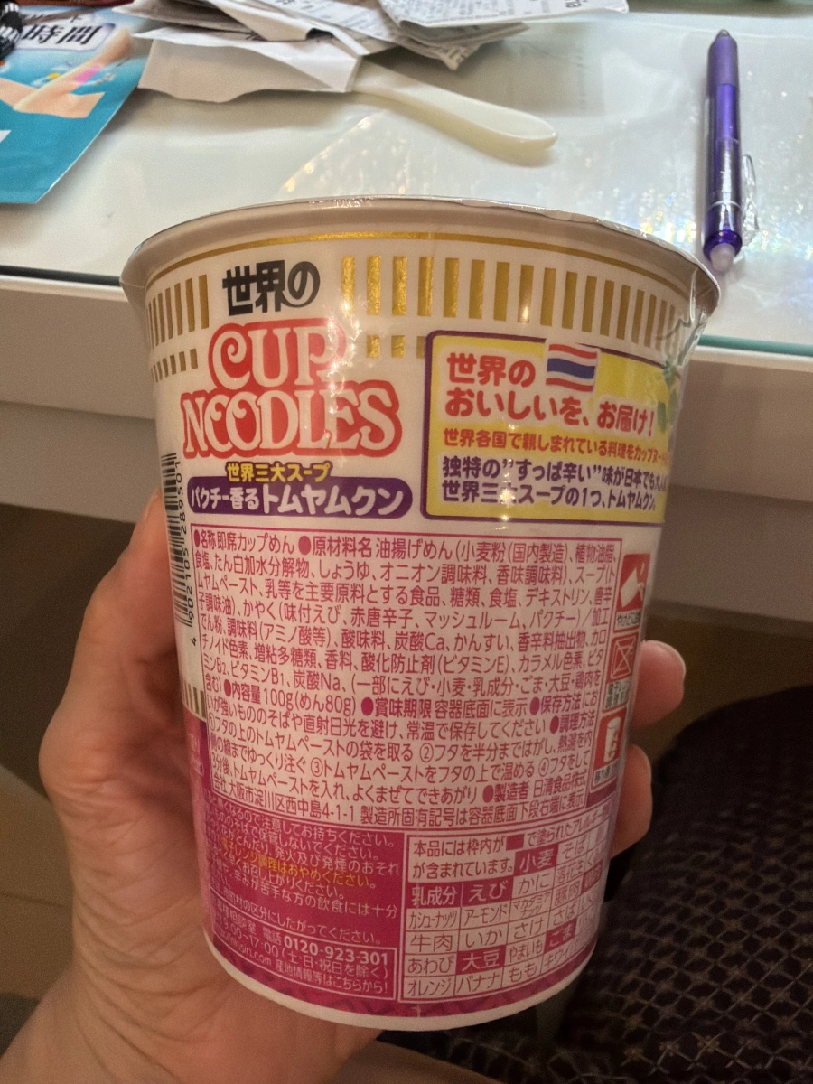 日清 BIG 杯麵 香菜冬蔭功口味