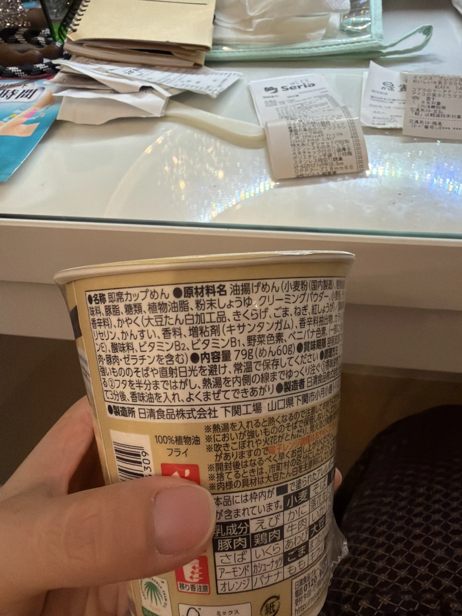 日本全家博多豚骨杯麵