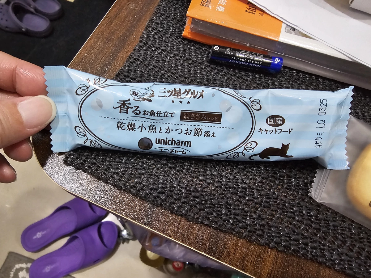銀之勺 三星美食 貓零食（雞肉與小魚口味）