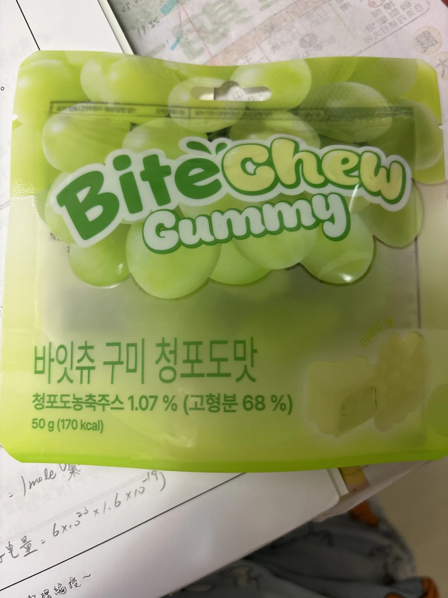Bite Chew Gummy 青葡萄軟糖