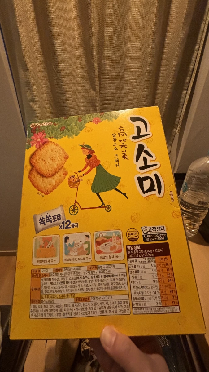 好麗友高笑美芝麻餅乾