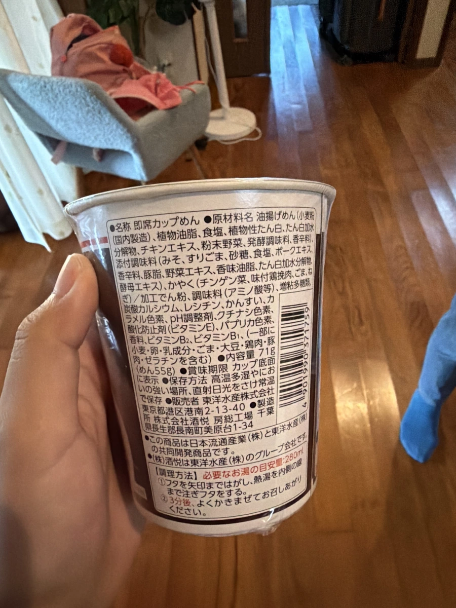 日本 L-Price 擔擔麵杯麵