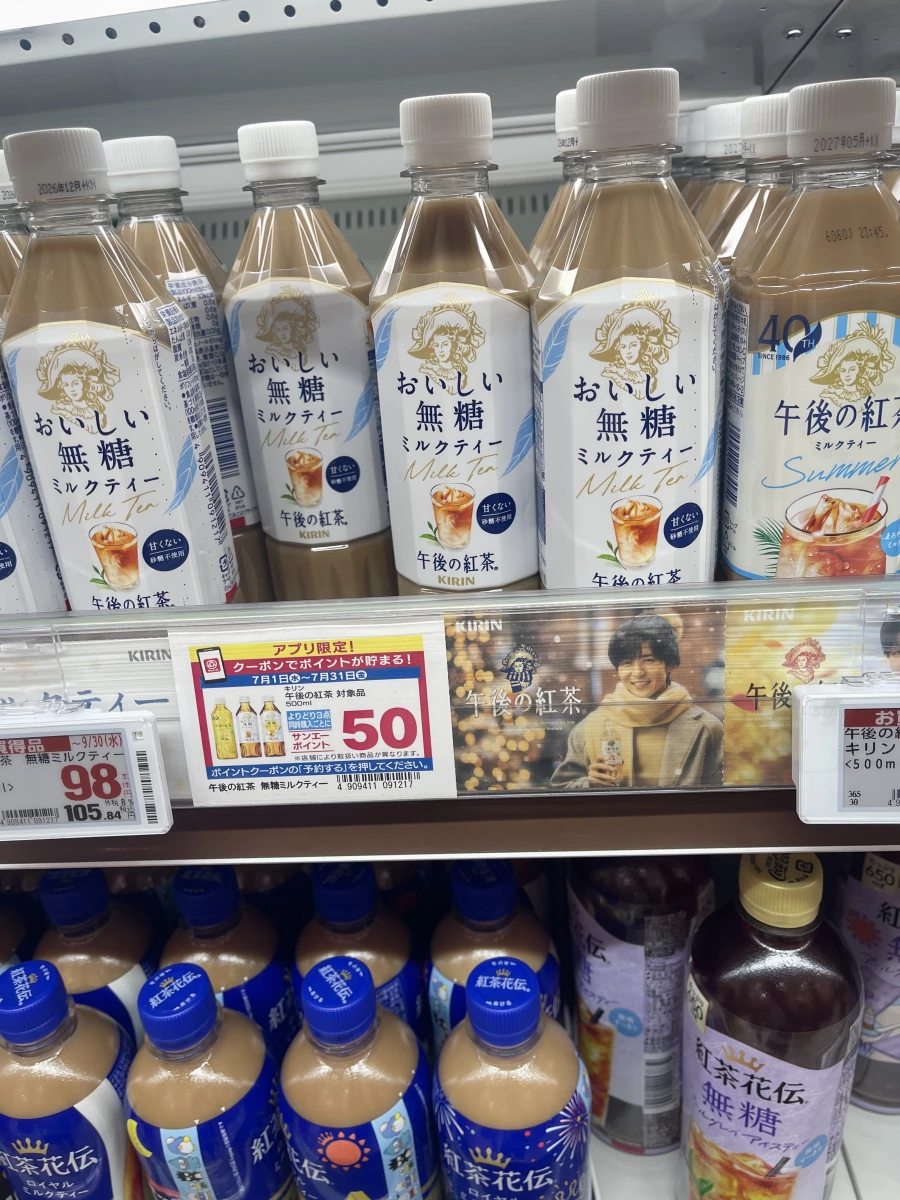 KIRIN 午後紅茶 無糖奶茶、紅茶花傳 皇家奶茶