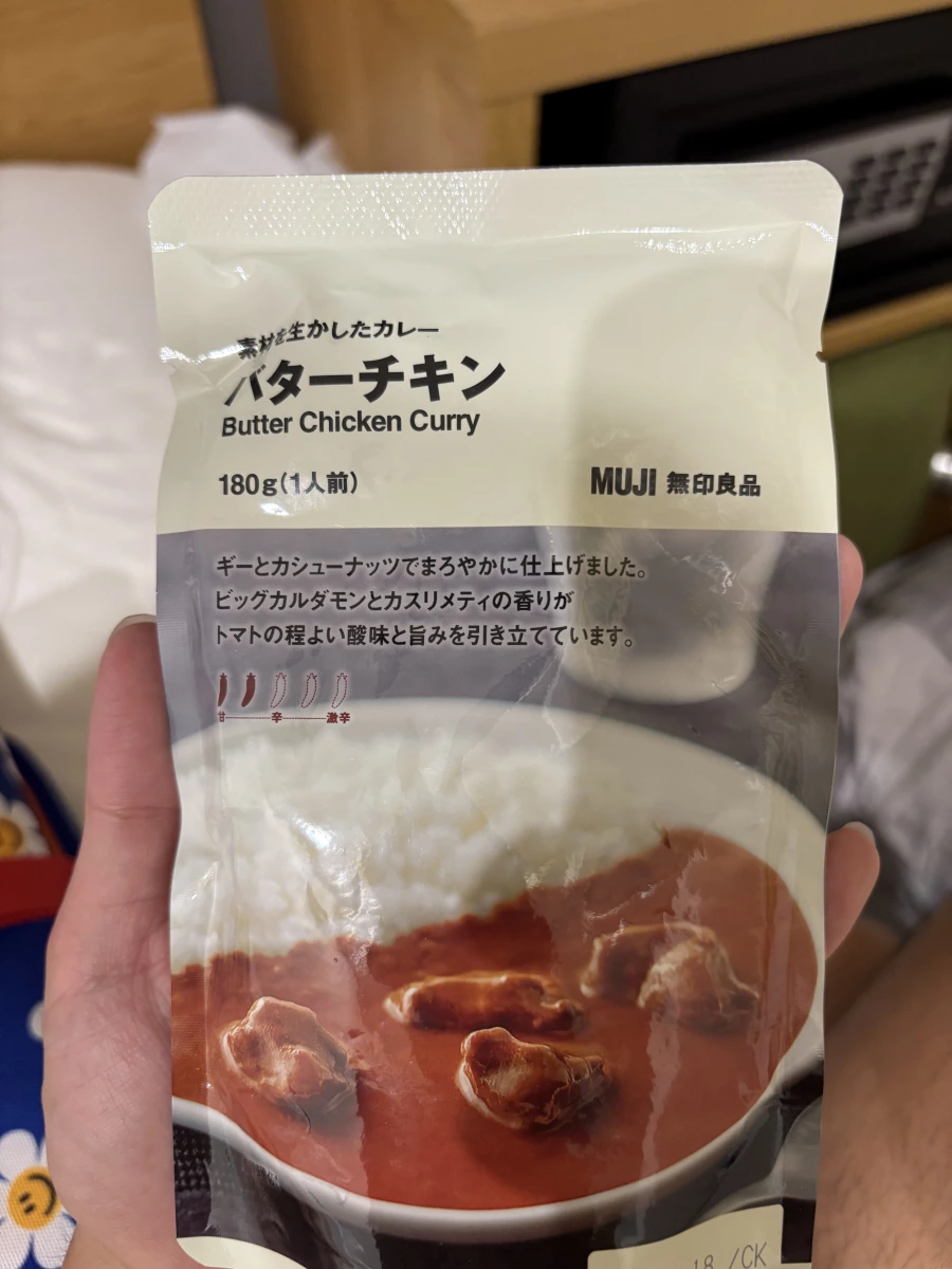 無印良品奶油雞肉咖哩調理包