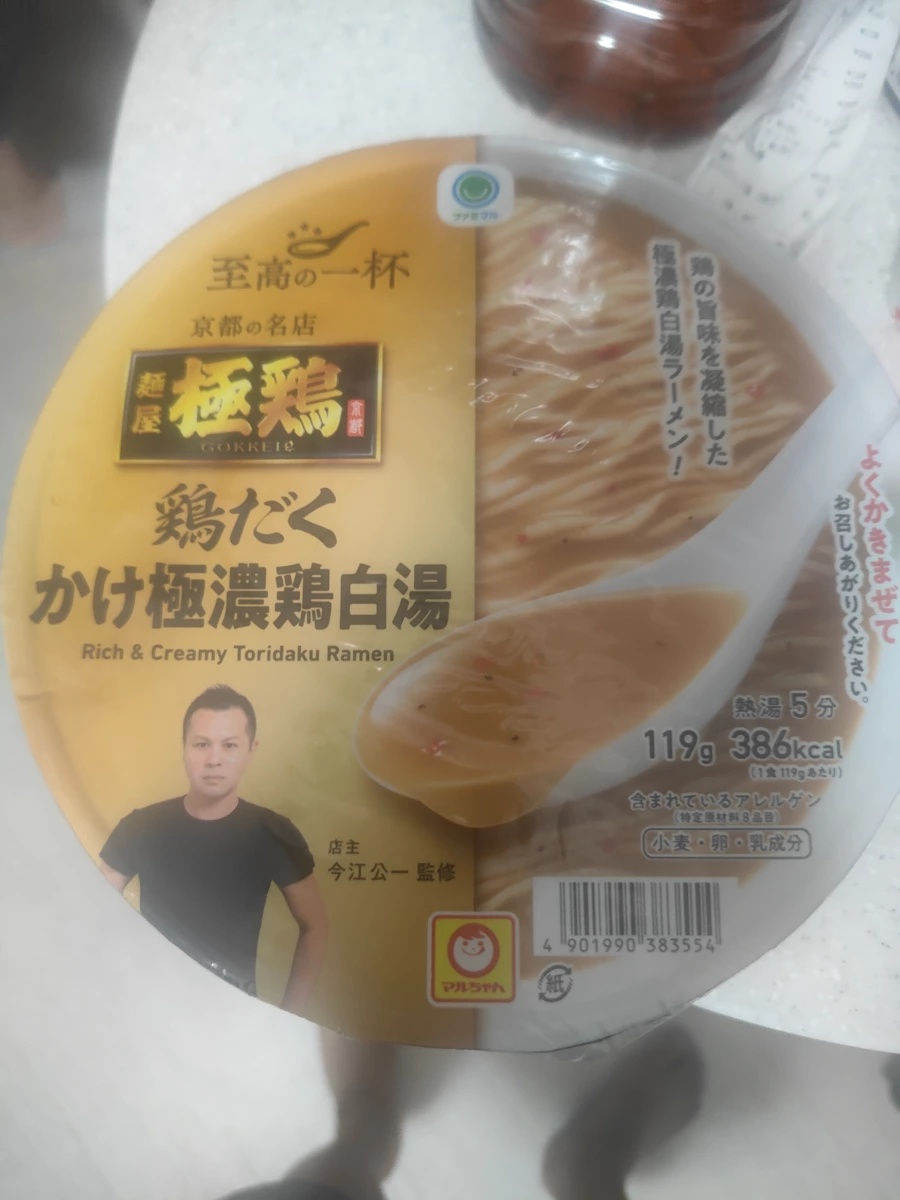 東洋水產 麵屋極雞 極濃雞白湯泡麵