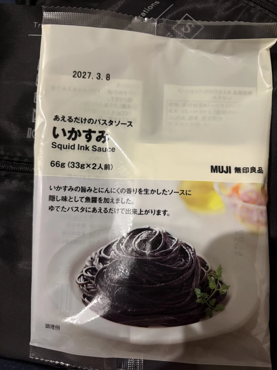 MUJI 無印良品 墨魚義大利麵醬
