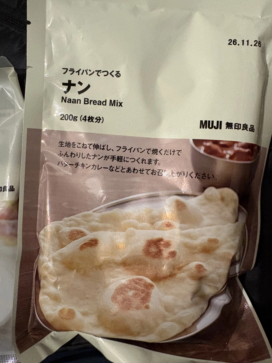 MUJI 無印良品 烤餅預拌粉