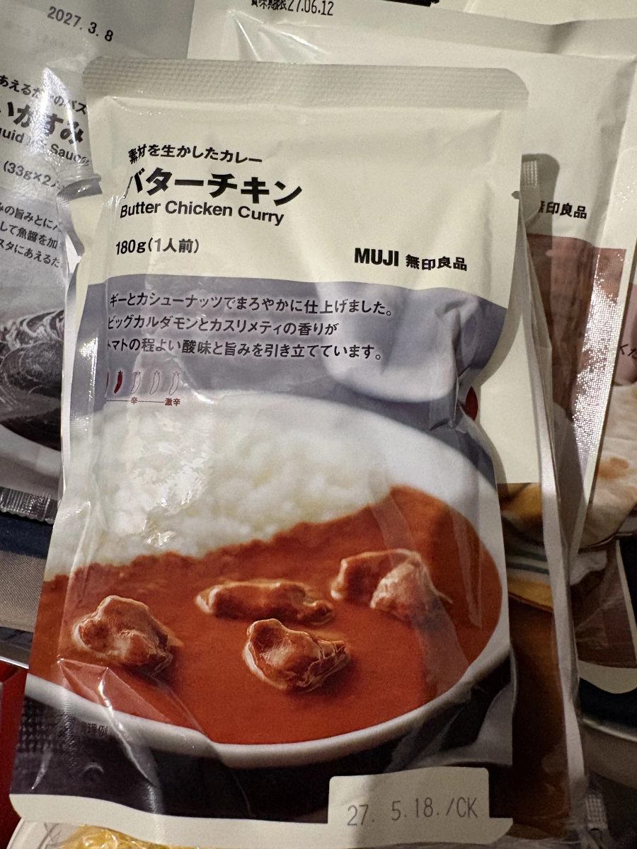 無印良品 奶油雞肉咖哩
