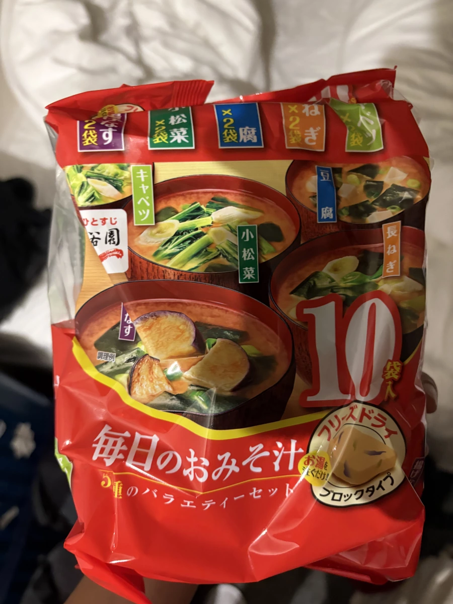 永谷園 每日味噌汁 (10袋入)
