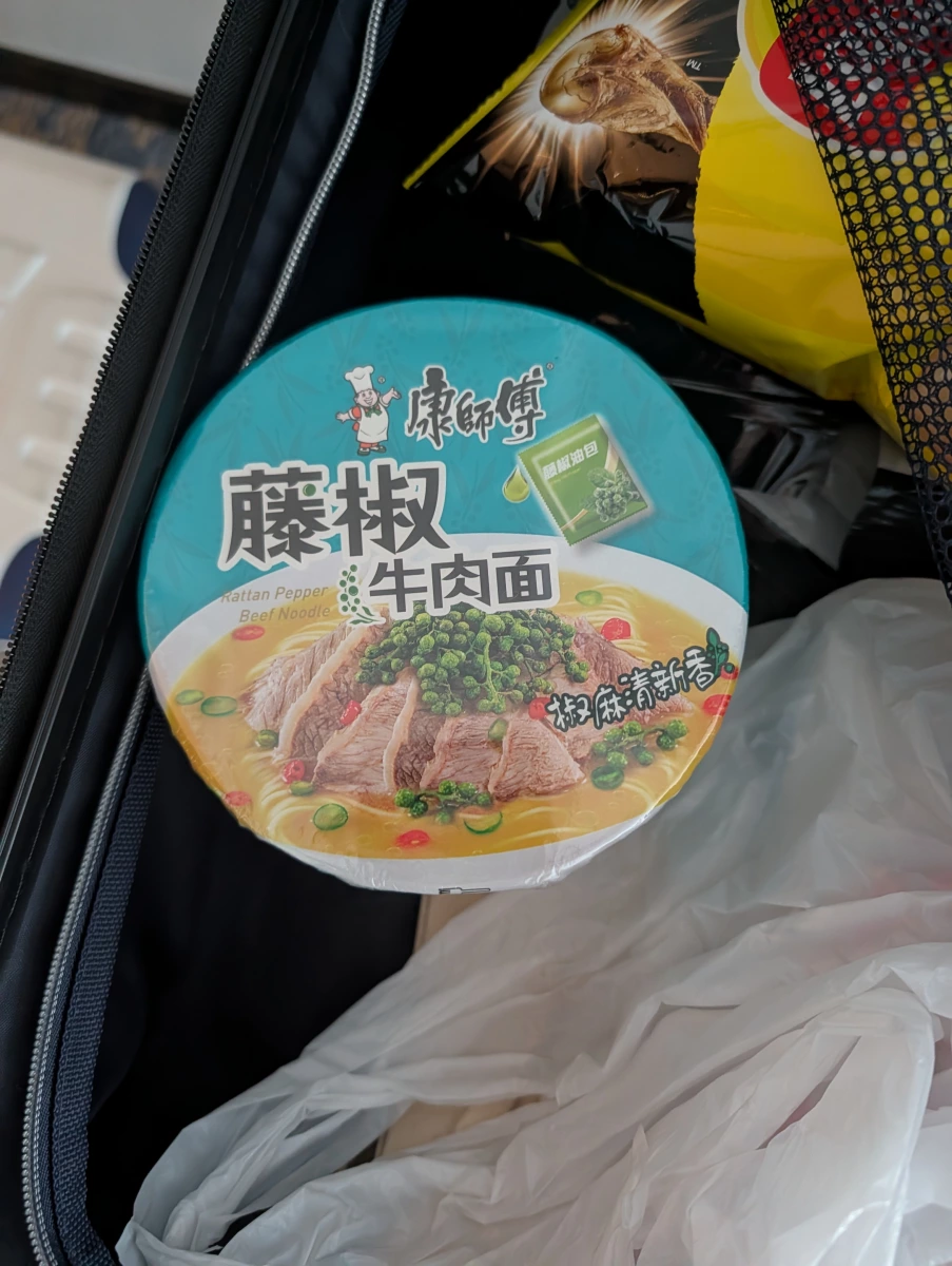 康師傅藤椒牛肉麵