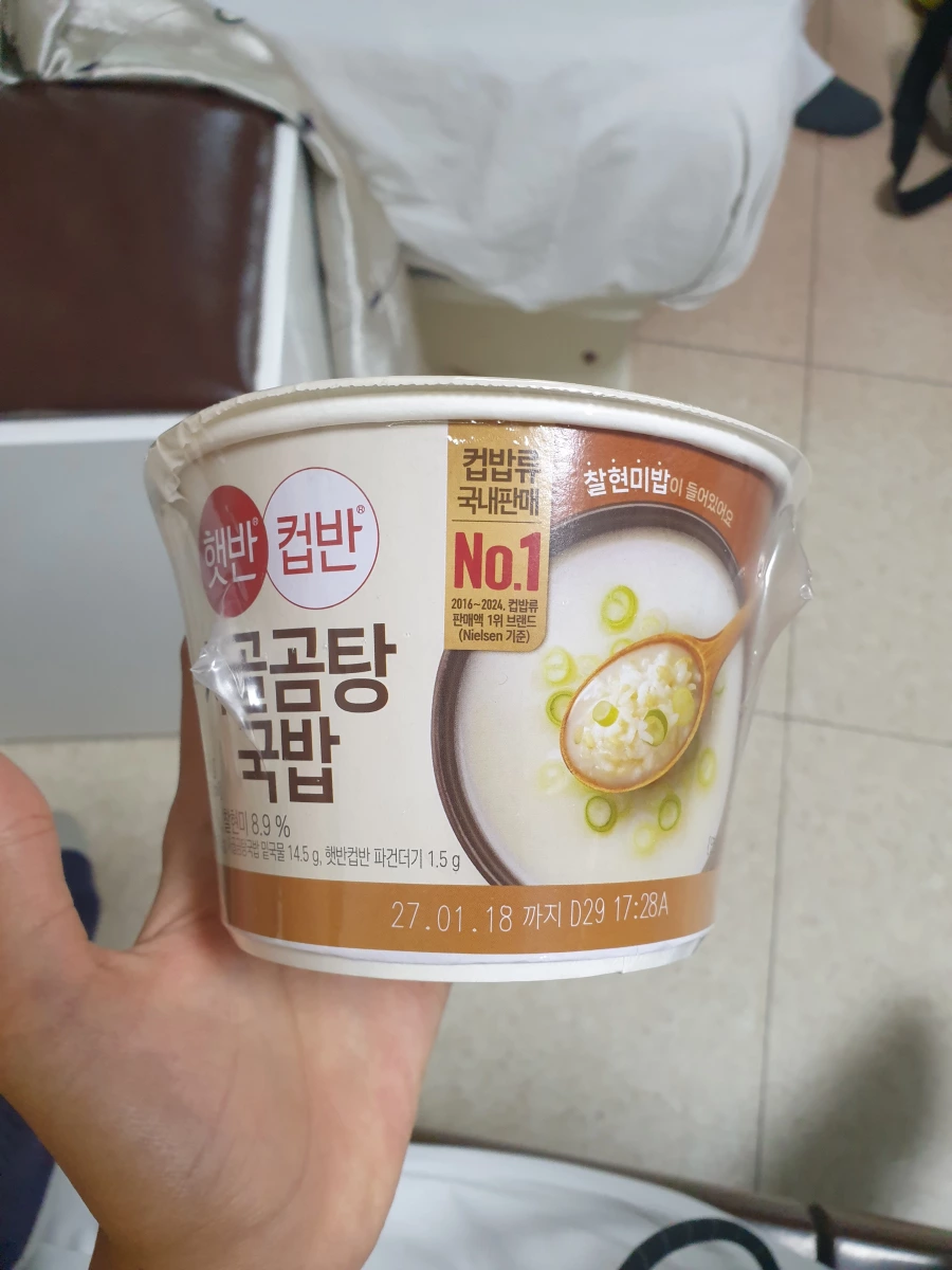 韓國 CJ Hetbahn 牛骨湯飯