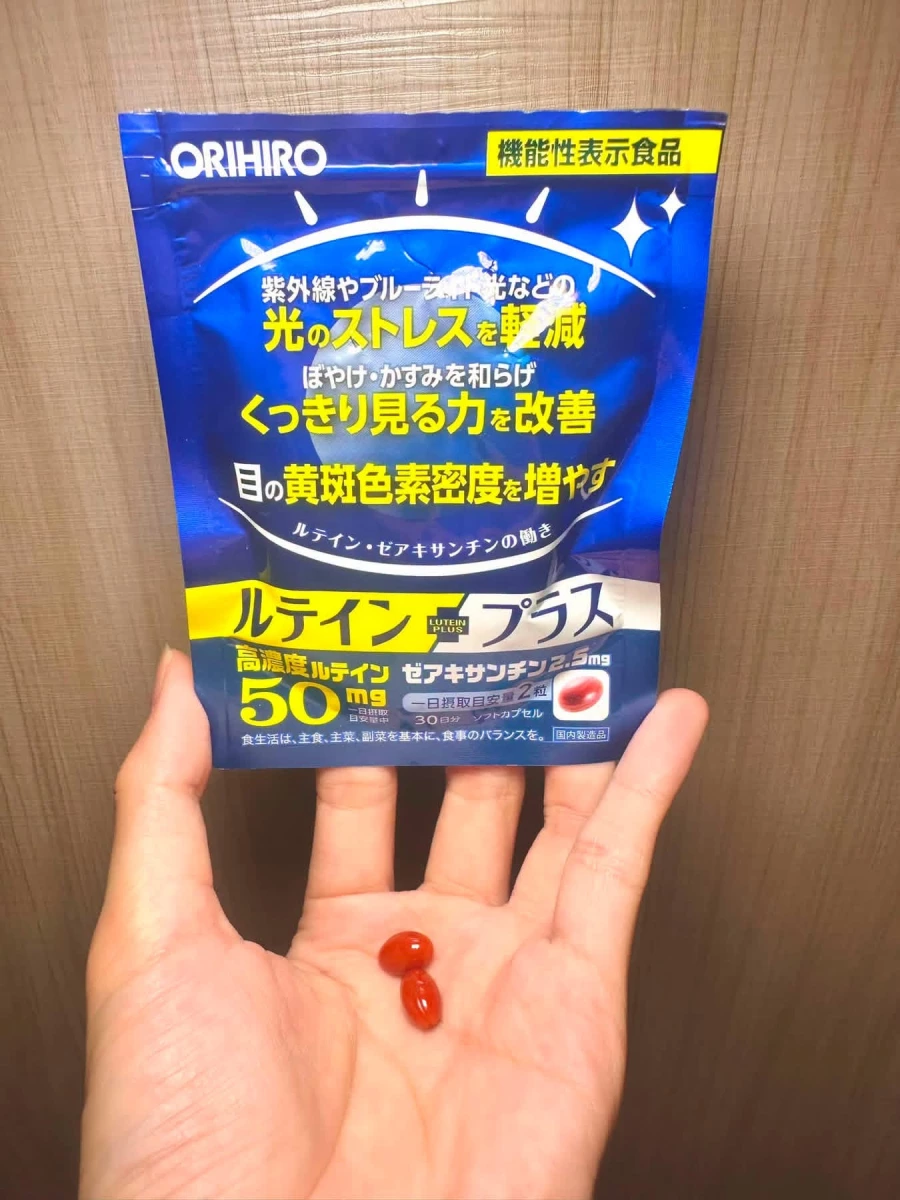 ORIHIRO 葉黃素 Plus 膠囊