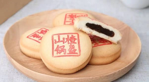 山楂鍋盔