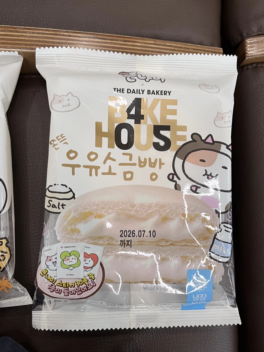 韓國 B4KE HOUSE 奶油鹽可頌（牛奶鹽麵包）