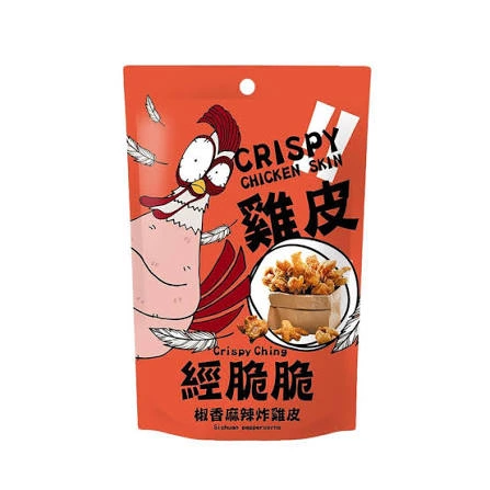 經脆脆椒香麻辣炸雞皮