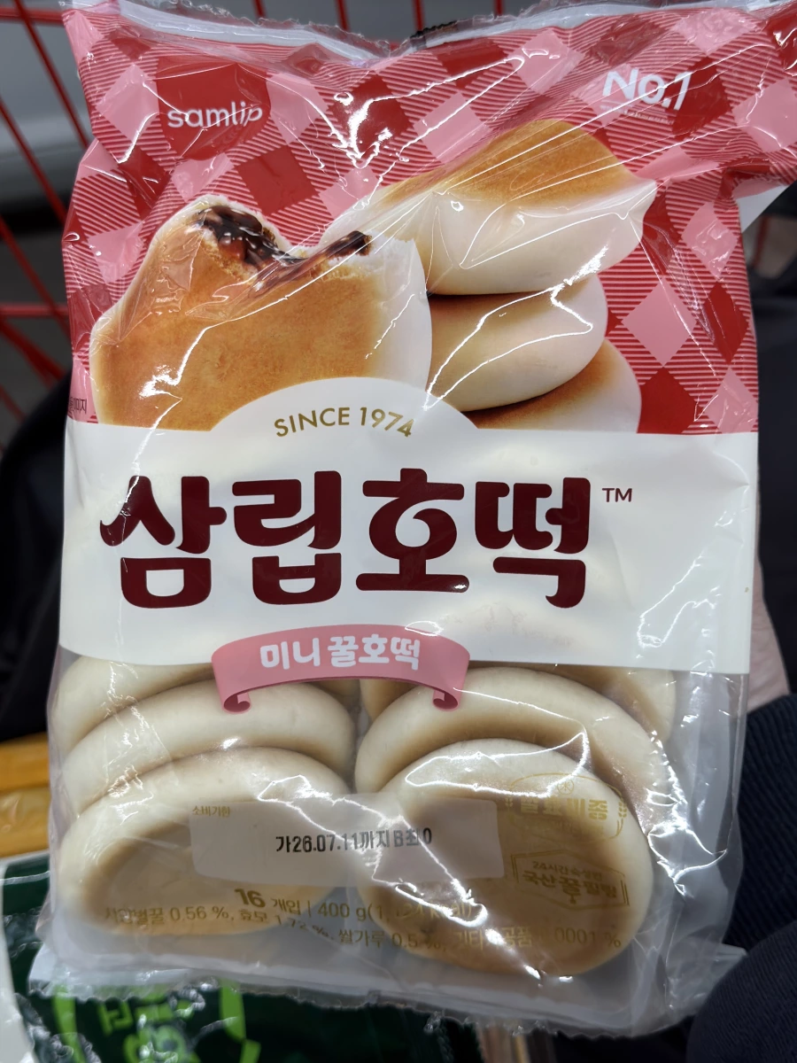 韓國 Samlip 三立迷你蜂蜜糖餅