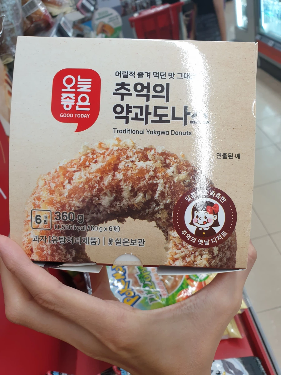 韓國傳統藥果甜甜圈 (Traditional Yakgwa Donuts)