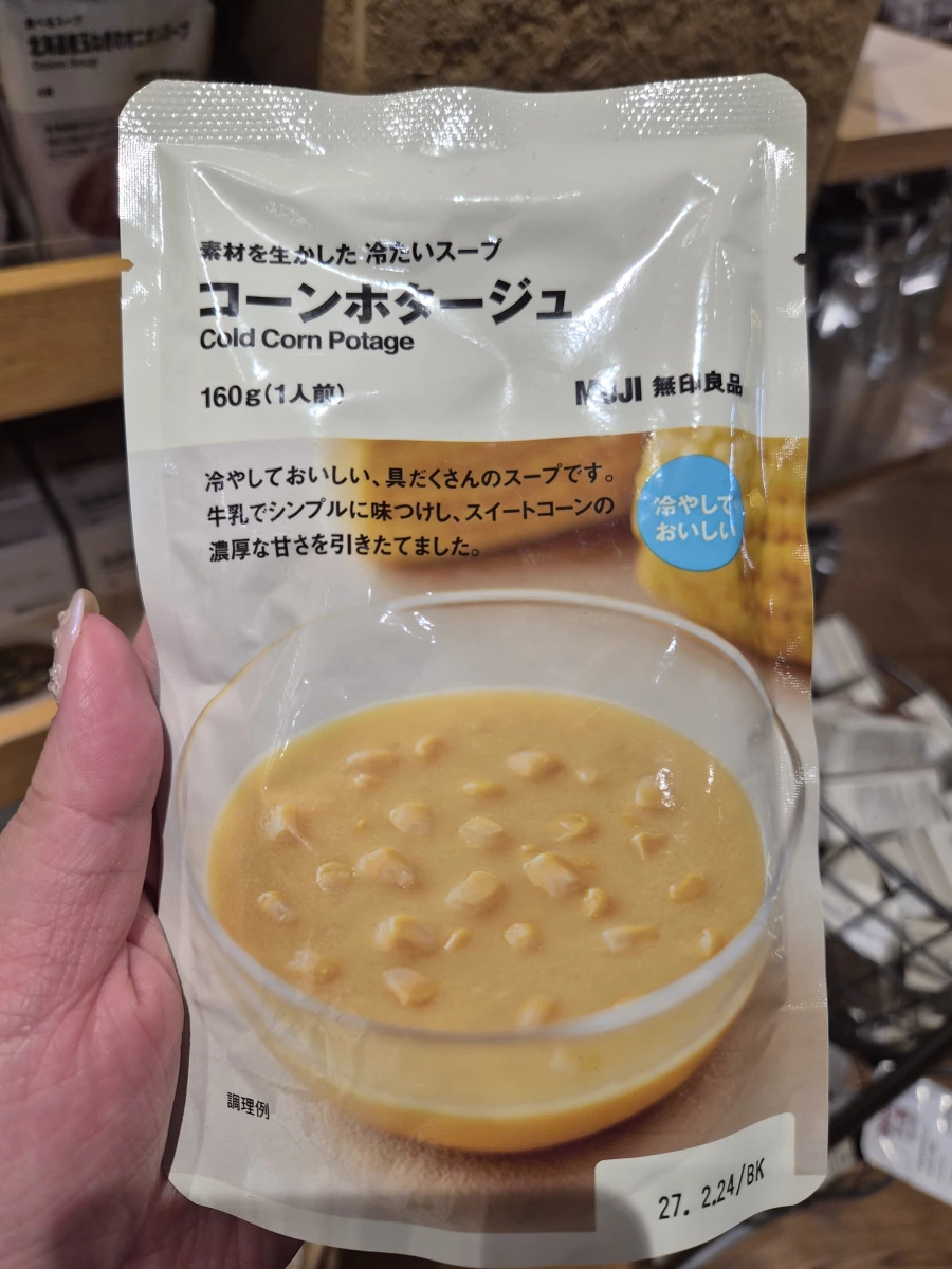 無印良品 冷玉米濃湯調理包
