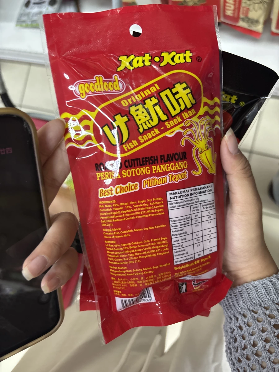 Kat-Kat 魷魚味魚肉點心