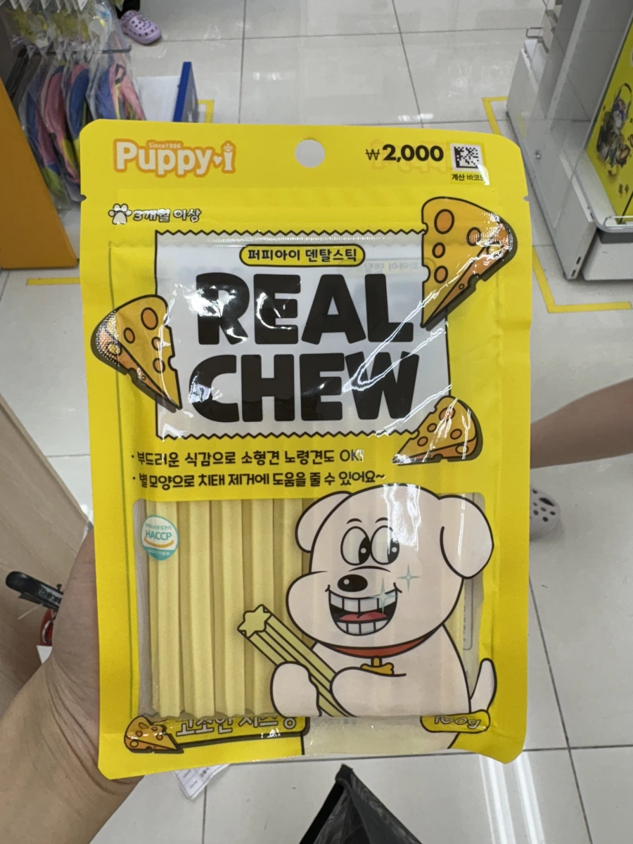 Puppy-i Real Chew 狗狗起司潔牙棒