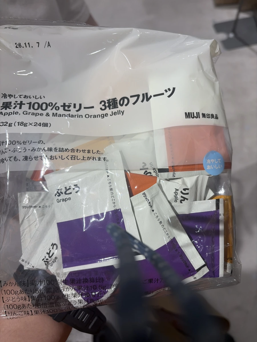 無印良品 100%果汁蒟蒻果凍（三種水果口味）