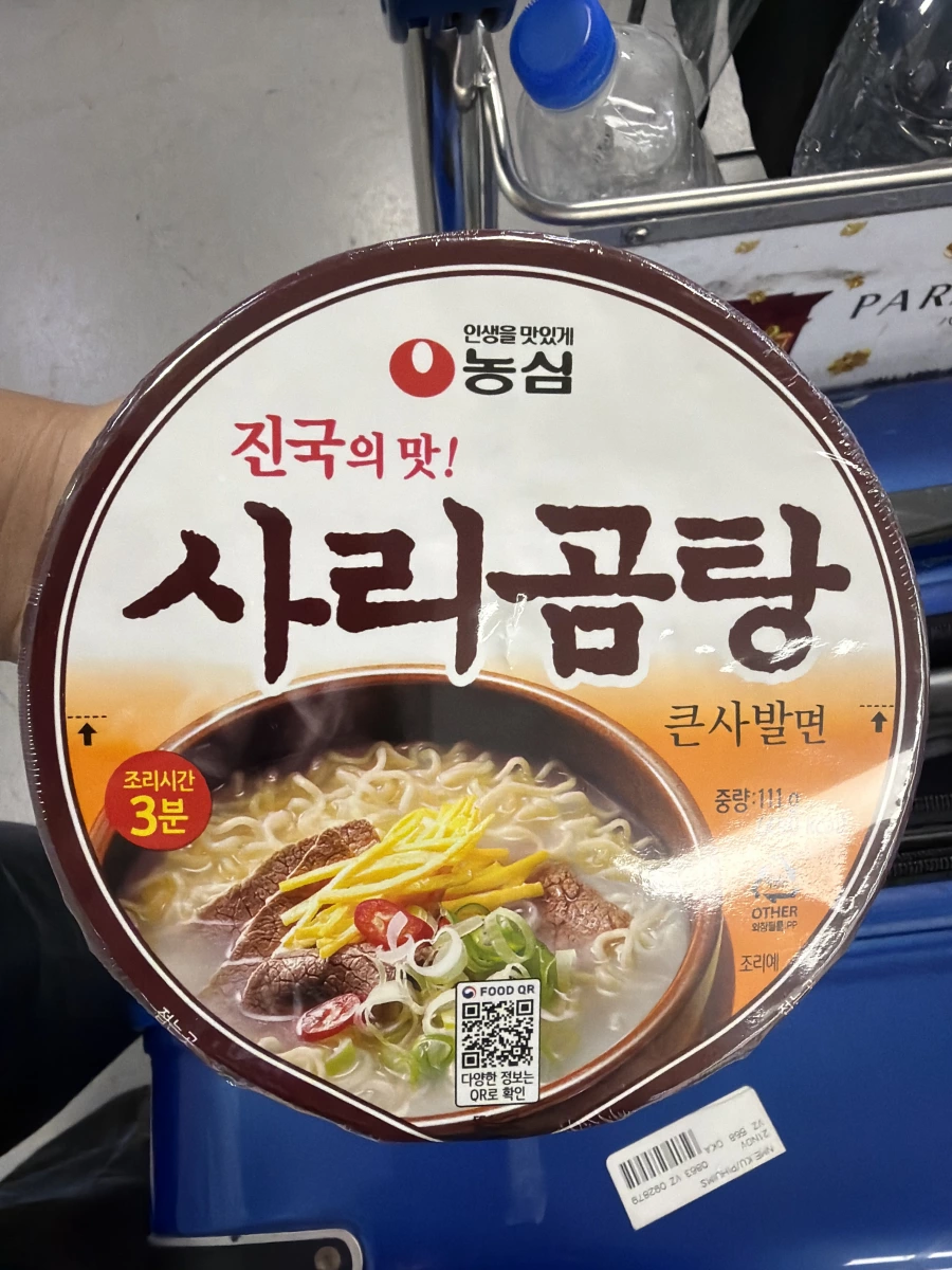 韓國農心牛骨湯麵 (Nongshim Sarigomtang)