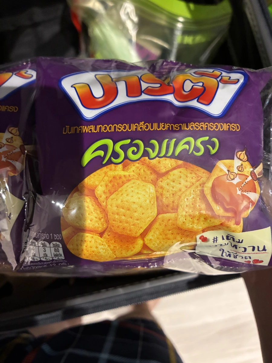 泰國 Party 奶油焦糖風味脆餅