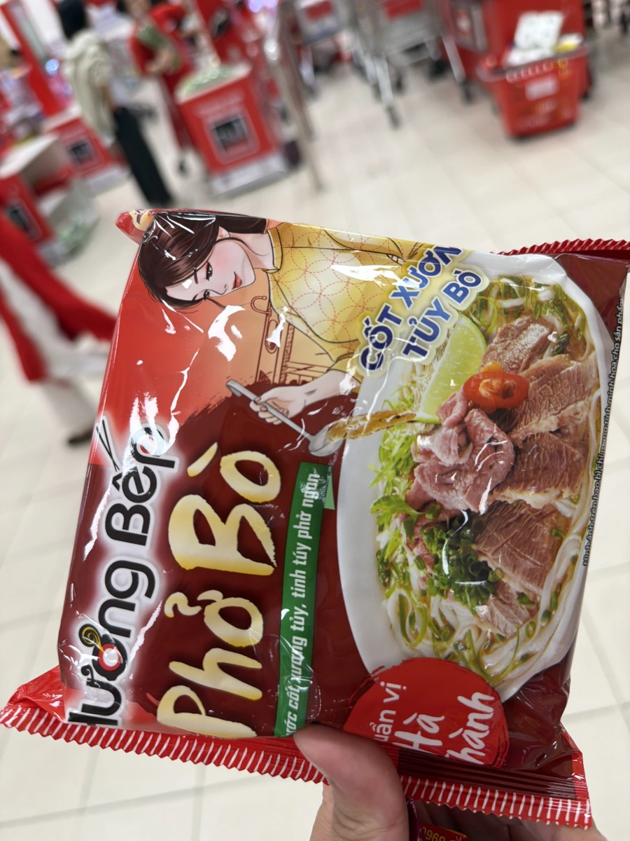 越南 Hương Bếp 牛肉河粉 (Phở Bò)